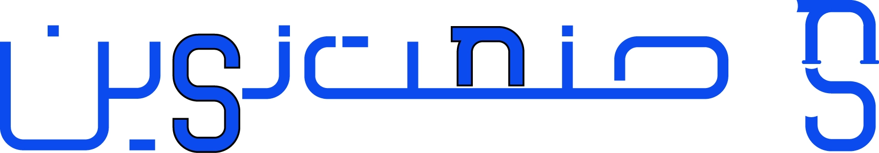 صنعت نوین