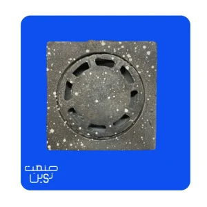 کفشور چدنی ۲۰ در ۲۰