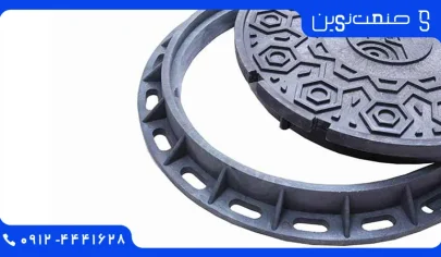 دریچه منهول چدنی اصفهان | لیست قیمت و سایزهای تولیدی