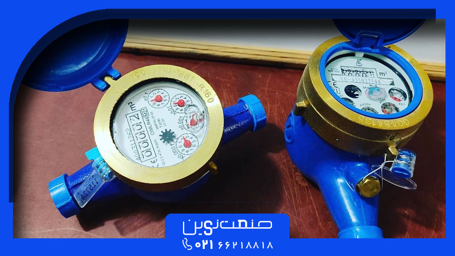 لیست قیمت کنتور آب خانگی