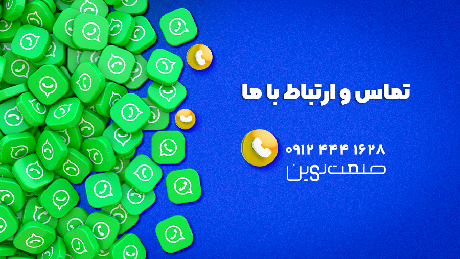 ارتباط با شرکت سامان صنعت نوین برای خرید لوله کاروگیت گرمسار