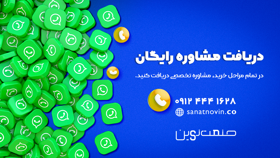 ارتباط برای خرید انواع لوله کاروگیت فاضلابی