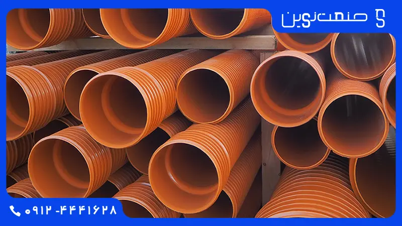 خرید و قیمت لوله زهکش پیویسی (PVC)