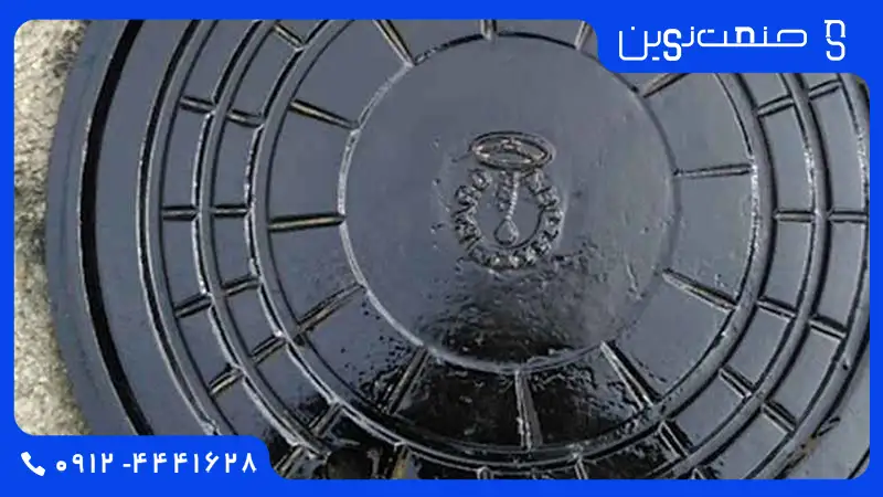 نمایندگی دریچه منهول چدنی در تهران