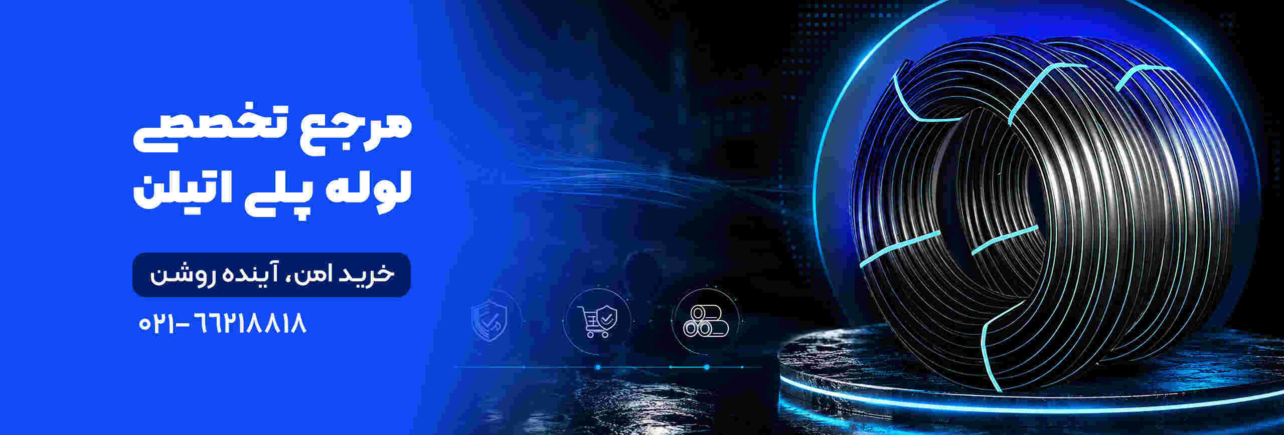 صنعت نوین